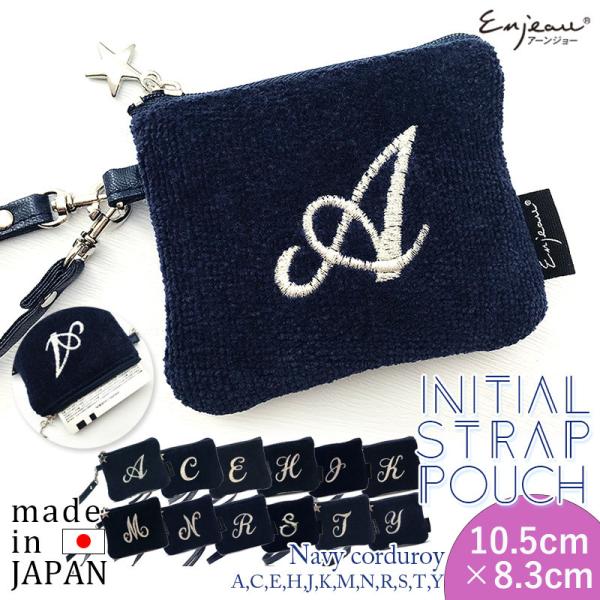 イニシャル刺繍がおしゃれなストラップポーチ。しっかりとしたネイビーの日本製シェニール織(モール生地)に、シルバー糸でイニシャルの刺繍が。定期券(PASMO,SUICA等)やポイントカード、キャッシュカード等が丁度入るサイズ。お財布をわざわざ...