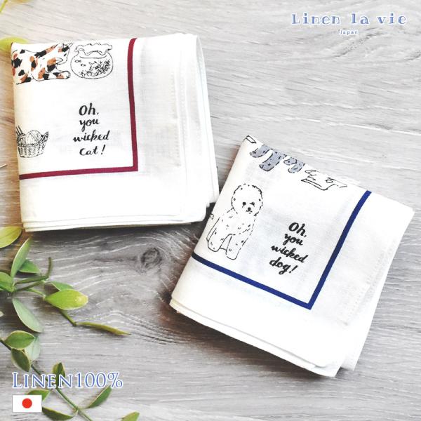 【新品タグ付】伊太利屋 リネン ブレンド アニマル 刺繍 ジップアップ べスト 伊太利屋 - 【新品タグ付】伊太利屋 リネン ブレンド アニマル