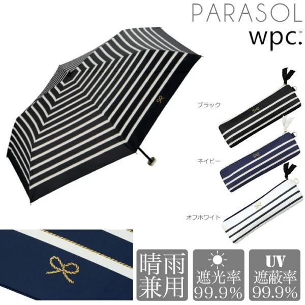 DimMoire❤︎ゴシック日傘 新品未使用 ブラック DimMoire【ディムモアール】骸のGothic日傘/Black