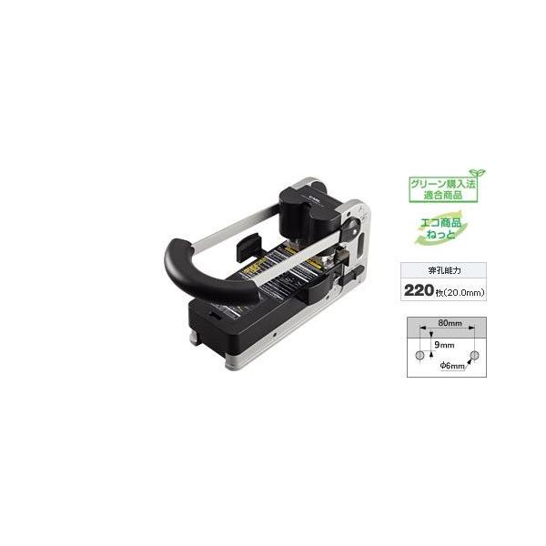 カール事務器 カール事務器 強力パンチ HD-520N シルバー 穿孔