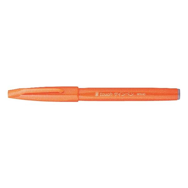 ぺんてる 筆タッチ サインペン - その他の文房具・文具の人気商品 