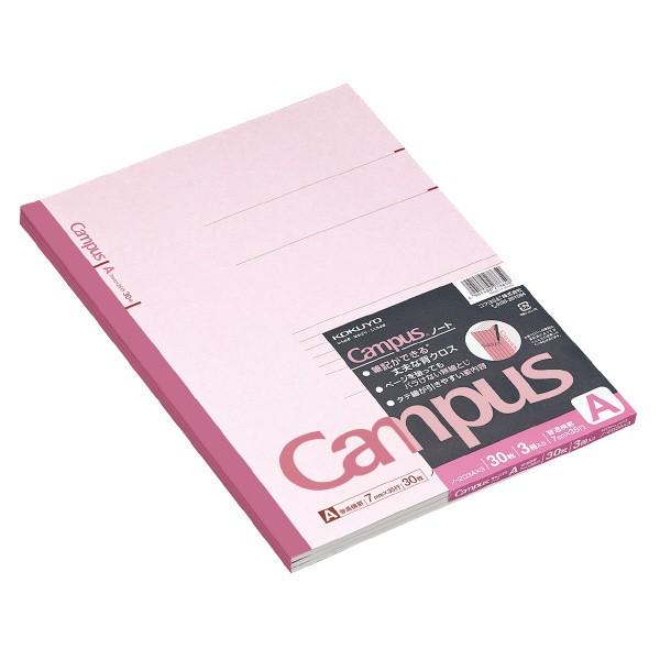 ナーシングキャンパス　まとめ売り キャンパスノート 限定」の人気商品一覧 | 安い商品を通販サイトから