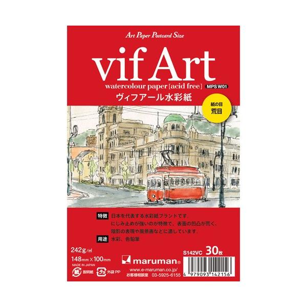 maruman（マルマン） スケッチブック アートペーパー ポストカード