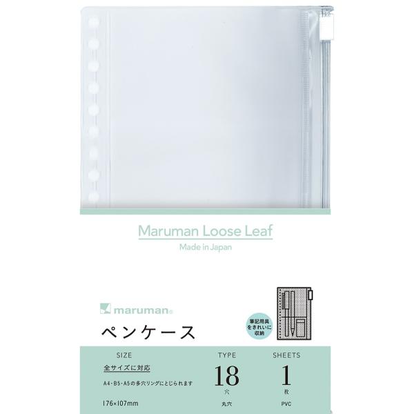 }} Maruman [Y[t t@Xi[tyP[X 176×107mm L484