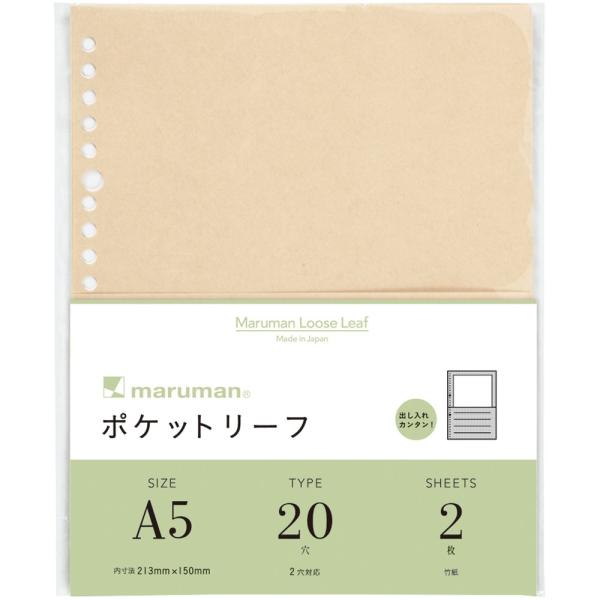 }} Maruman [Y[t |Pbg[t A5 L482