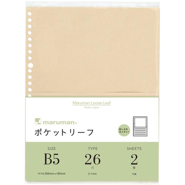 }} Maruman [Y[t |Pbg[t B5 L472