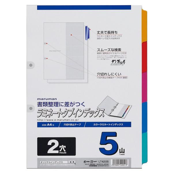 }} Maruman ~l[g^uCfbNX A4 2 5R LT4205