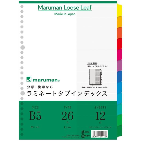 }} Maruman ~l[g^uCfbNX B5 12R LT5012