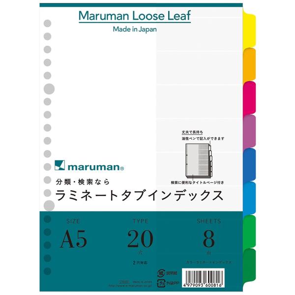 }} Maruman ~l[g^uCfbNX A5 8R LT6008