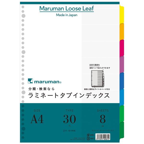 }} Maruman ~l[g^uCfbNX A4 8R LT4008