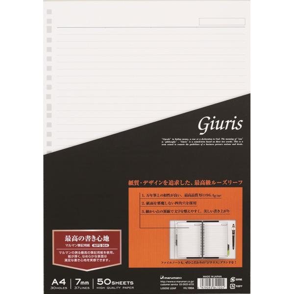 }} Maruman [Y[t WEX A4 7mmr HL100B