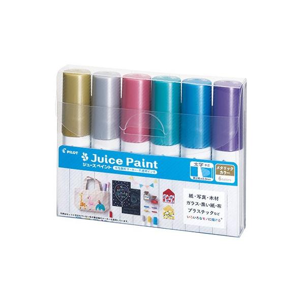 pCbg PILOT 痿}[J[ W[X yCg Juice Paint ^bNJ[  6FZbg SJP-150B-6CM
