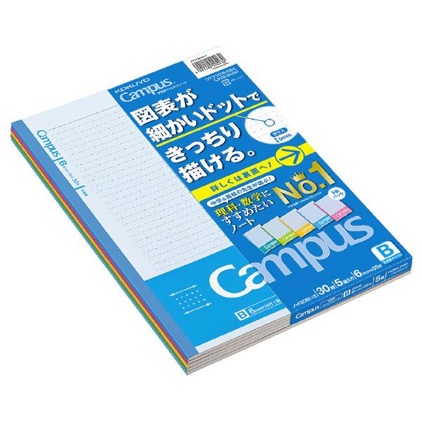 ノート コクヨ KOKUYO キャンパスノート（ドット入り理系線）30枚 6号 