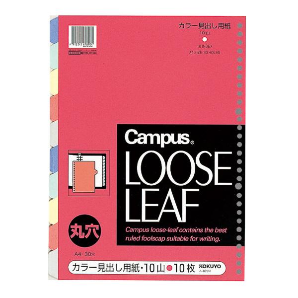 [Y[t RN KOKUYO LpX [Y[tpJ[op 10R A4 30 ی 10 m-899