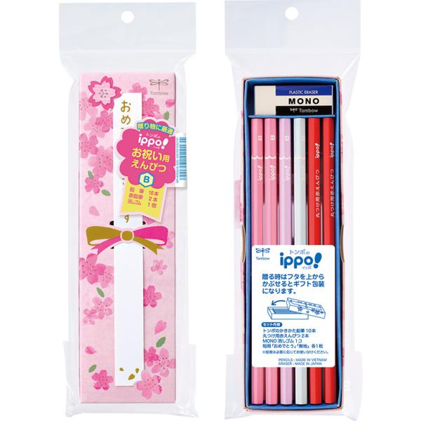 ���M �g���{���M TOMBOW ippo! ���j������҂� 6�p�� 12�{����i�����������M2B 10�{�A�ۂ��p�ԉ��M 2�{�jMP-KM02-2B