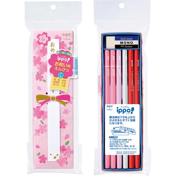 ���M �g���{���M TOMBOW ippo! ���j������҂� 6�p�� 12�{����i�����������M2B 10�{�A�ۂ��p�ԉ��M 2�{�jMP-KW02-2B