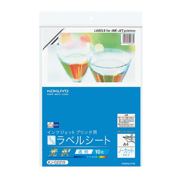 CNWFbgv^[p RN KOKUYO CNWFbgv^p tBx A4 m[Jbg E 10 KJ-G2210