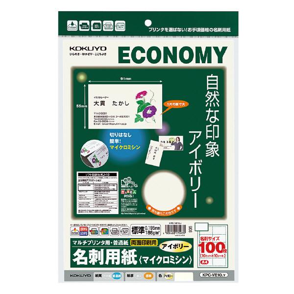 v^[p RN KOKUYO }`v^p hp ʕʎ A4 10X10 AC{[ KPC-VE10LY