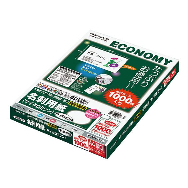 名刺用紙 コピー用紙 コクヨの人気商品・通販・価格比較 - 価格.com