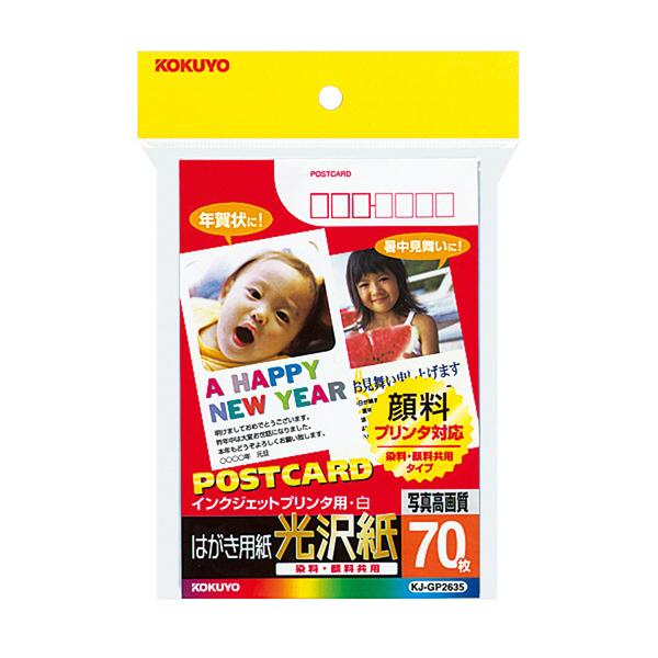 CNWFbgv^[p RN KOKUYO CNWFbgv^p ͂pi򎆁E痿pj70 KJ-GP2635