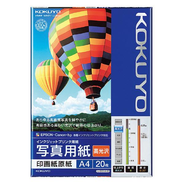 CNWFbgv^[p RN KOKUYO CNWFbgv^p ʐ^p 掆  A4 20 KJ-D12A4-20N