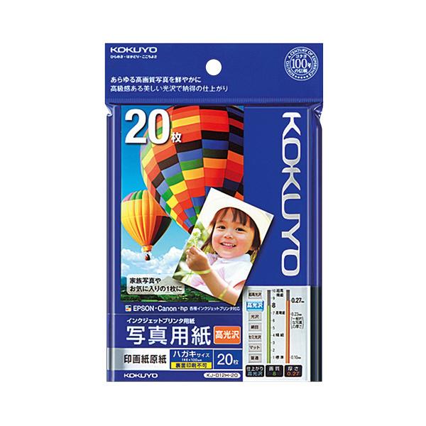 CNWFbgv^[p RN KOKUYO CNWFbgv^p ʐ^p 掆  nKL 20 KJ-D12H-20N