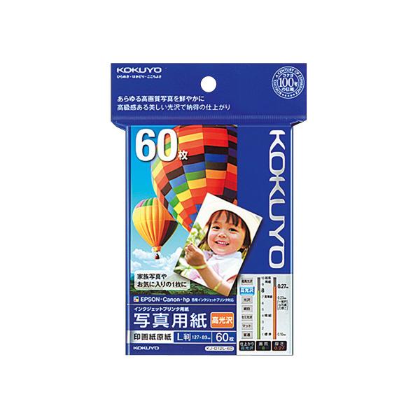 CNWFbgv^[p RN KOKUYO CNWFbgv^p ʐ^p 掆  L 60 KJ-D12L-60N