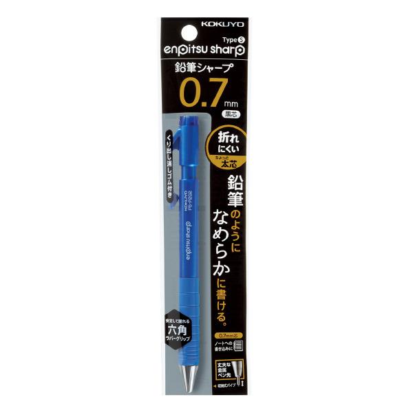 V[vyV RN KOKUYO MV[vi݂艺pbNjTypeS 0.7mm  PS-P202B-1P