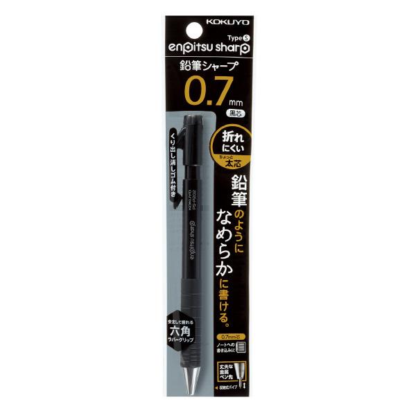 V[vyV RN KOKUYO MV[vi݂艺pbNjTypeS 0.7mm  PS-P202D-1P