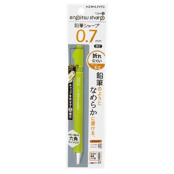 正規品直輸入】 【送料無料・単価215円・70セット】コクヨ 鉛筆 