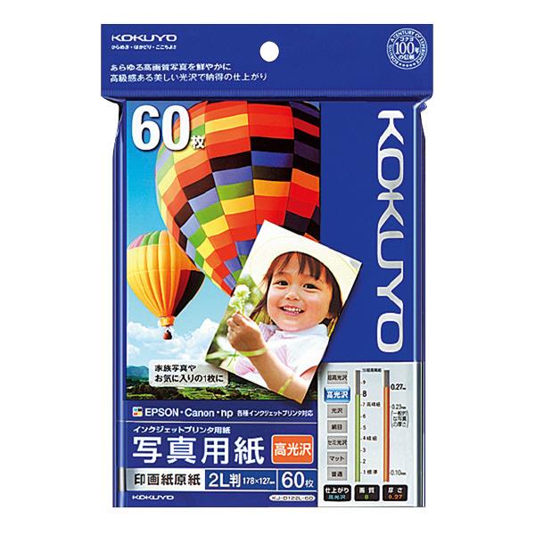 CNWFbgv^[p RN KOKUYO CNWFbgv^p ʐ^p 掆  2L 60 KJ-D122L-60N
