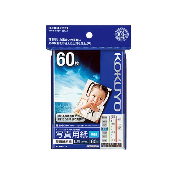 CNWFbgv^[p RN KOKUYO CNWFbgv^p ʐ^p 掆  L 60 KJ-F12L-60