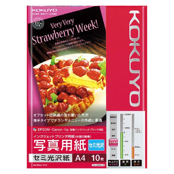 CNWFbgv^[p RN KOKUYO CNWFbgv^p ʐ^p Z~ A4 10 KJ-J14A4-10