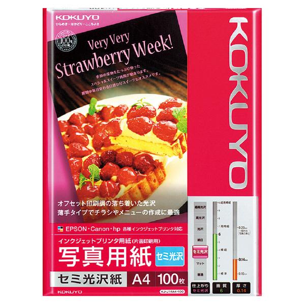 CNWFbgv^[p RN KOKUYO CNWFbgv^p ʐ^p Z~ A4 100 KJ-J14A4-100