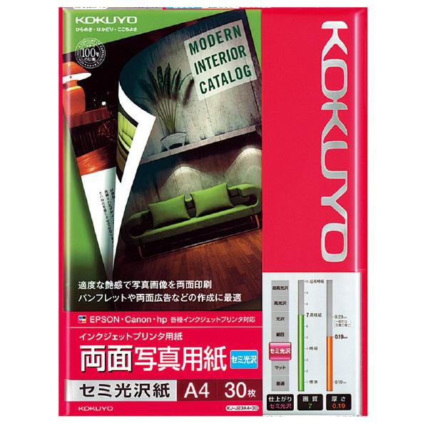 CNWFbgv^[p RN KOKUYO CNWFbgv^p ʐ^p Z~ A4 30 KJ-J23A4-30N