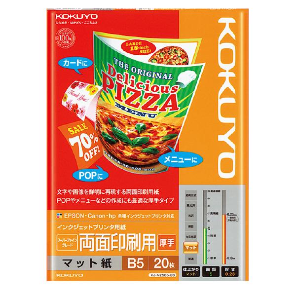 CNWFbgv^[p RN KOKUYO CNWFbgv^p X[p[t@CO[h ʈp  B5 20 KJ-M25B5-20