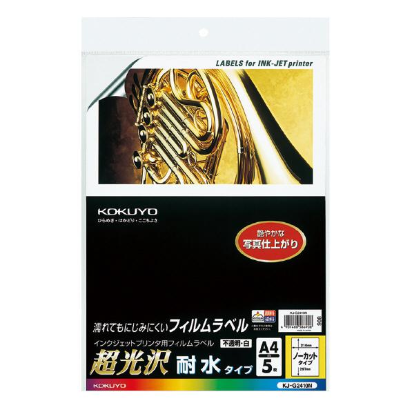 CNWFbgv^[p RN KOKUYO CNWFbgv^p tBx ϐ^Cv A4 sE 5 KJ-G2410N