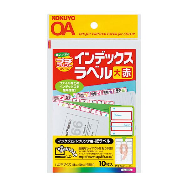 CNWFbgv^[p RN KOKUYO CNWFbgv^p ͂ǂCfbNX nKL 9ʃJbg 10  KJ-6045R