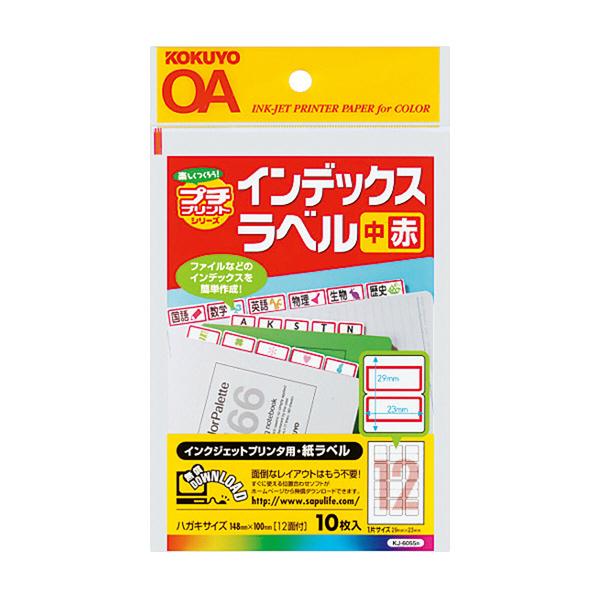 CNWFbgv^[p RN KOKUYO CNWFbgv^p ͂ǂCfbNX nKL  12 10  KJ-6055R