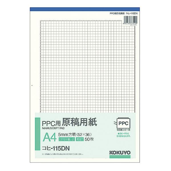 p  RN KOKUYO PPCpep A4 ^e 5mm u[ gt 50 Rq-115DN