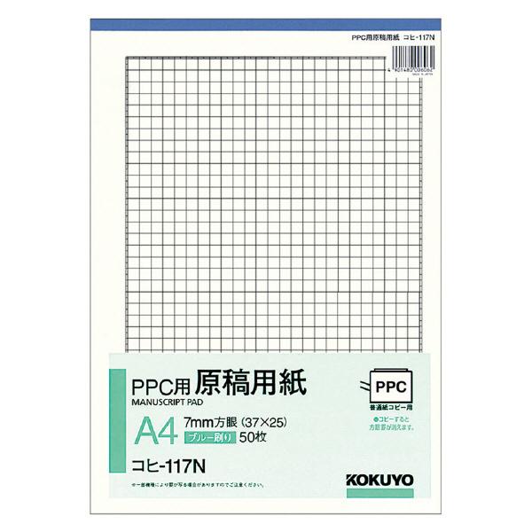 p  RN KOKUYO PPCpep A4 ^e 7mm u[ 50 Rq-117N