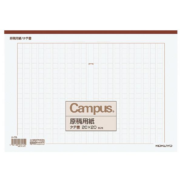 p  RN KOKUYO ep ܂ A4 c 20×20r 50 F P-70