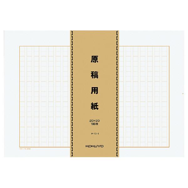 p  RN KOKUYO ep o B4 c rF 100X5 P-10-1