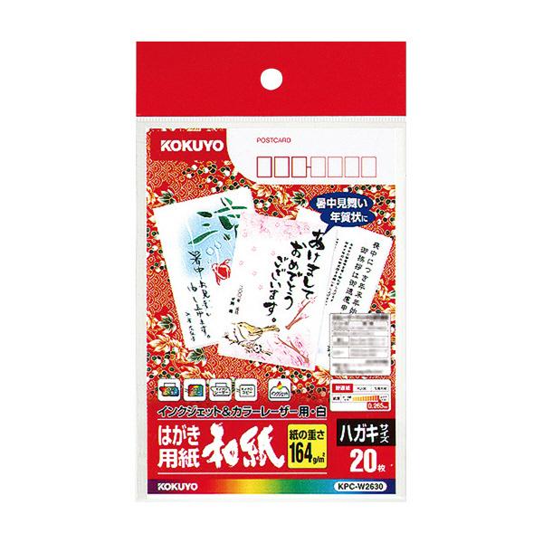 [U[v^[p RN KOKUYO J[[U[&amp;CNWFbgp ͂piajnKL 20 KPC-W2630