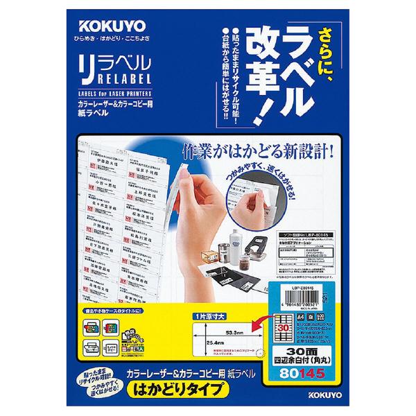 [U[v^[p RN KOKUYO J[[U[&amp;Rs[p xixj͂ǂ A4 30 20 LBP-E80145