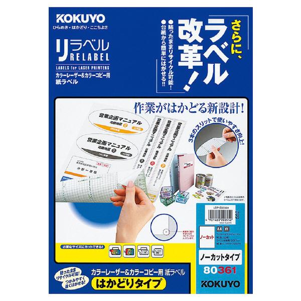 [U[v^[p RN KOKUYO J[[U[&amp;Rs[p xixj͂ǂ A4 m[Jbg 1 100 LBP-E80361