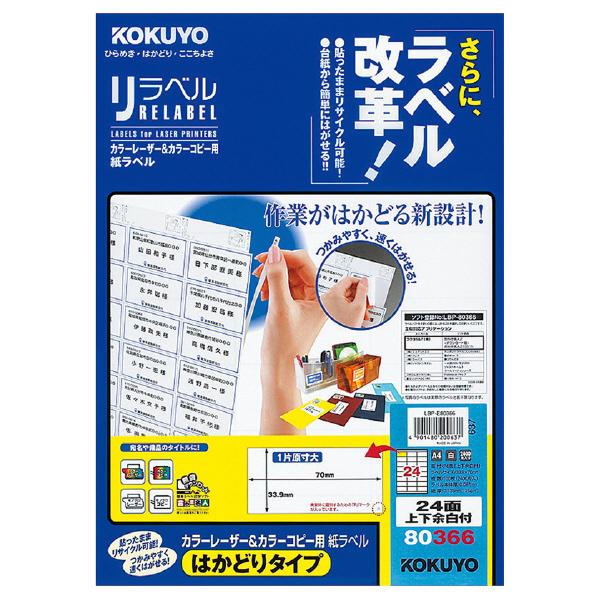 [U[v^[p RN KOKUYO J[[U[&amp;Rs[p xixj͂ǂ A4 24 ㉺] 100 LBP-E80366