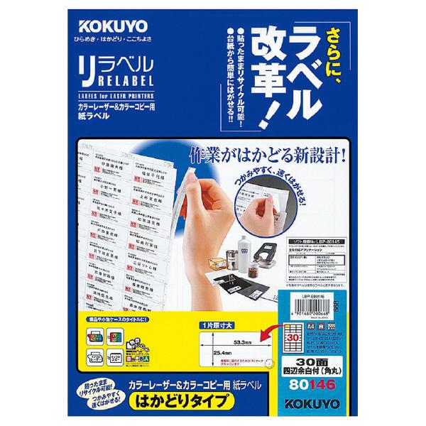 [U[v^[p RN KOKUYO J[[U[&amp;Rs[p xixj͂ǂ A4 30 100 LBP-E80146