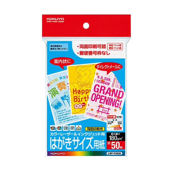 [U[v^[p RN KOKUYO J[[U[&amp;J[Rs[p ͂p ʃ}bg g 50 LBP-F3630