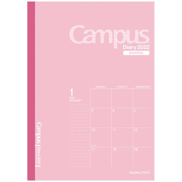 ダイアリー 手帳 コクヨ Kokuyo 2022年 キャンパスダイアリー Campus Diary B5 マンスリー スタンダード ピンク ニ Cmp B5 22 20211006041 赤塚ビジネス株式会社 通販 Yahoo ショッピング